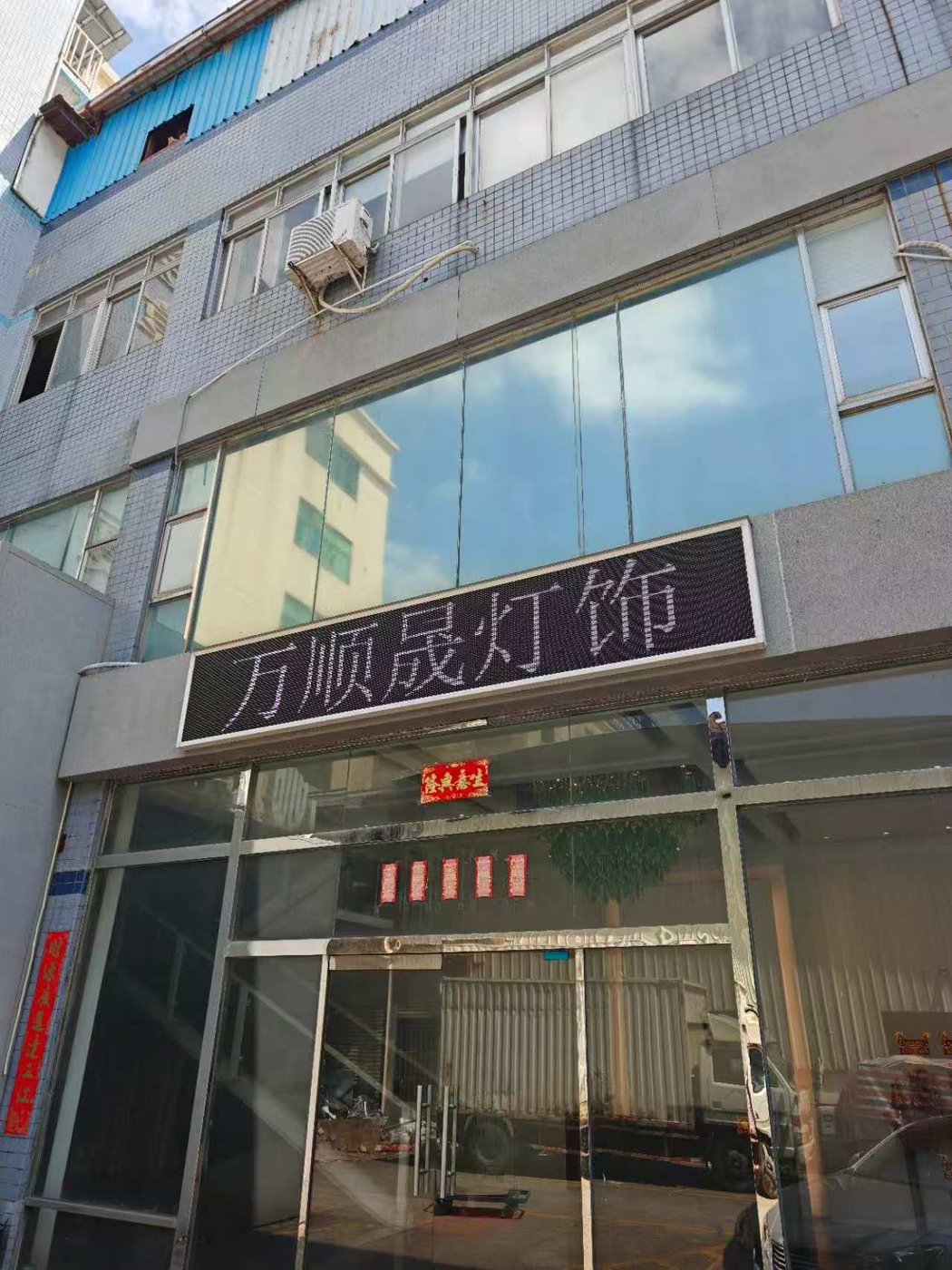 厂区外观